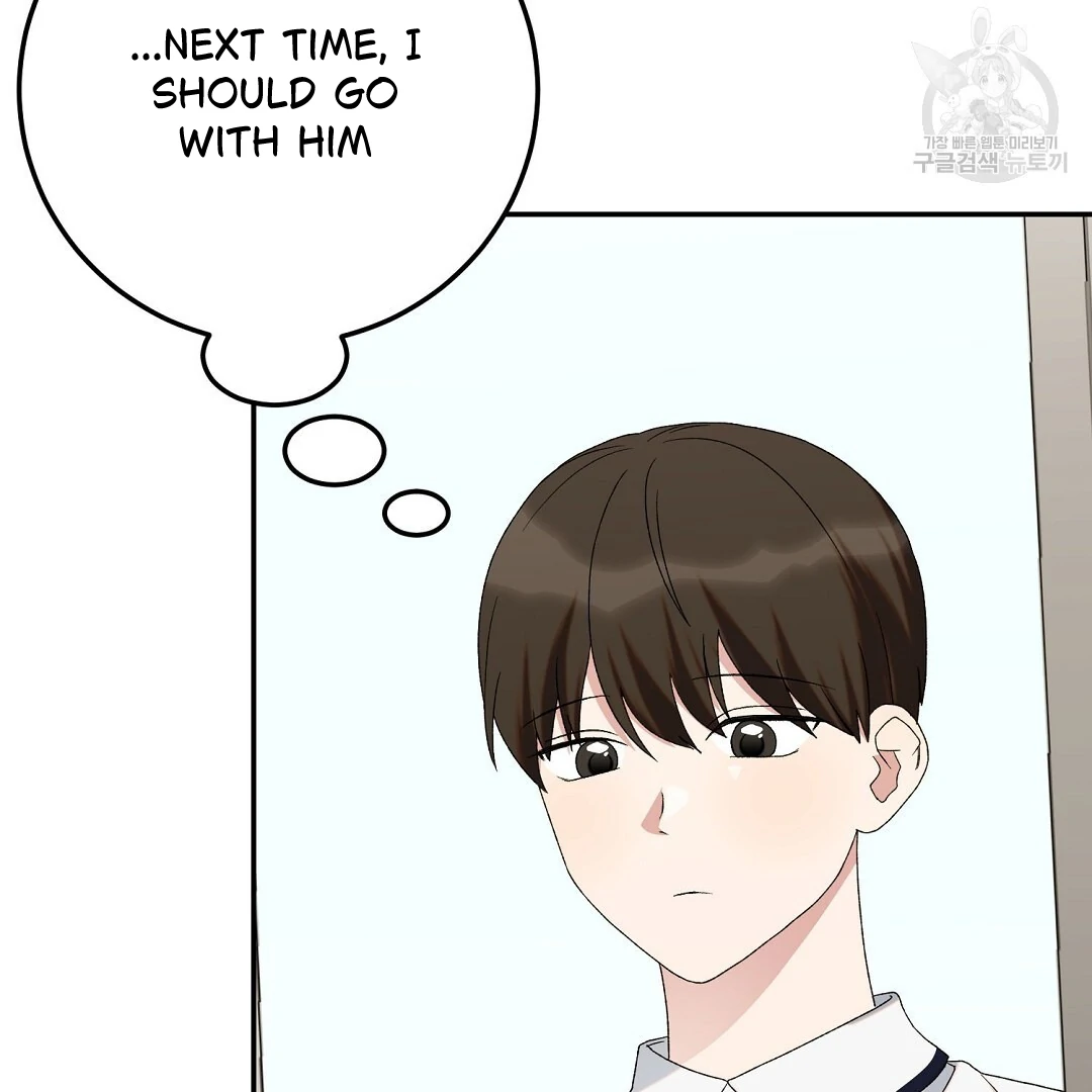 Fragment - Chapter 6 manhwa