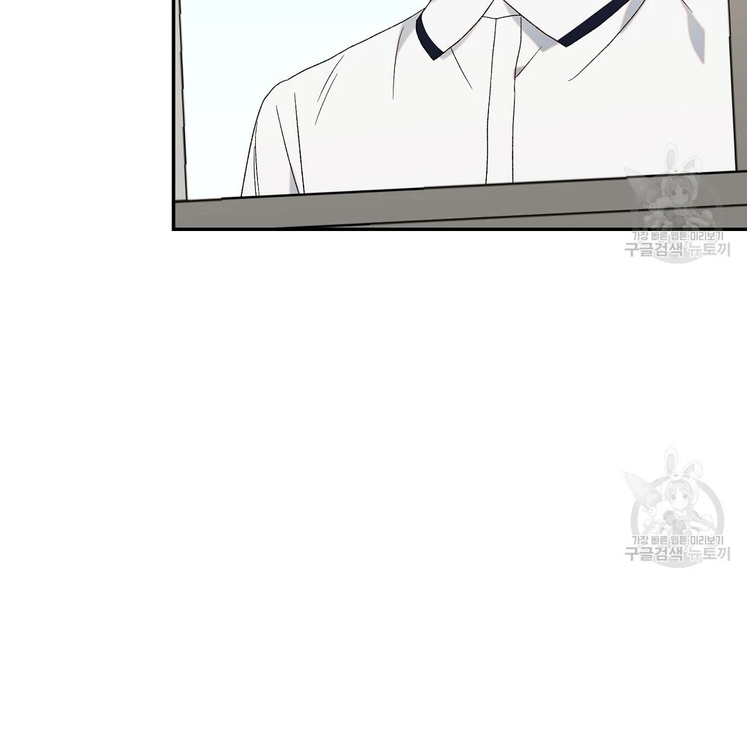 Fragment - Chapter 6 manhwa