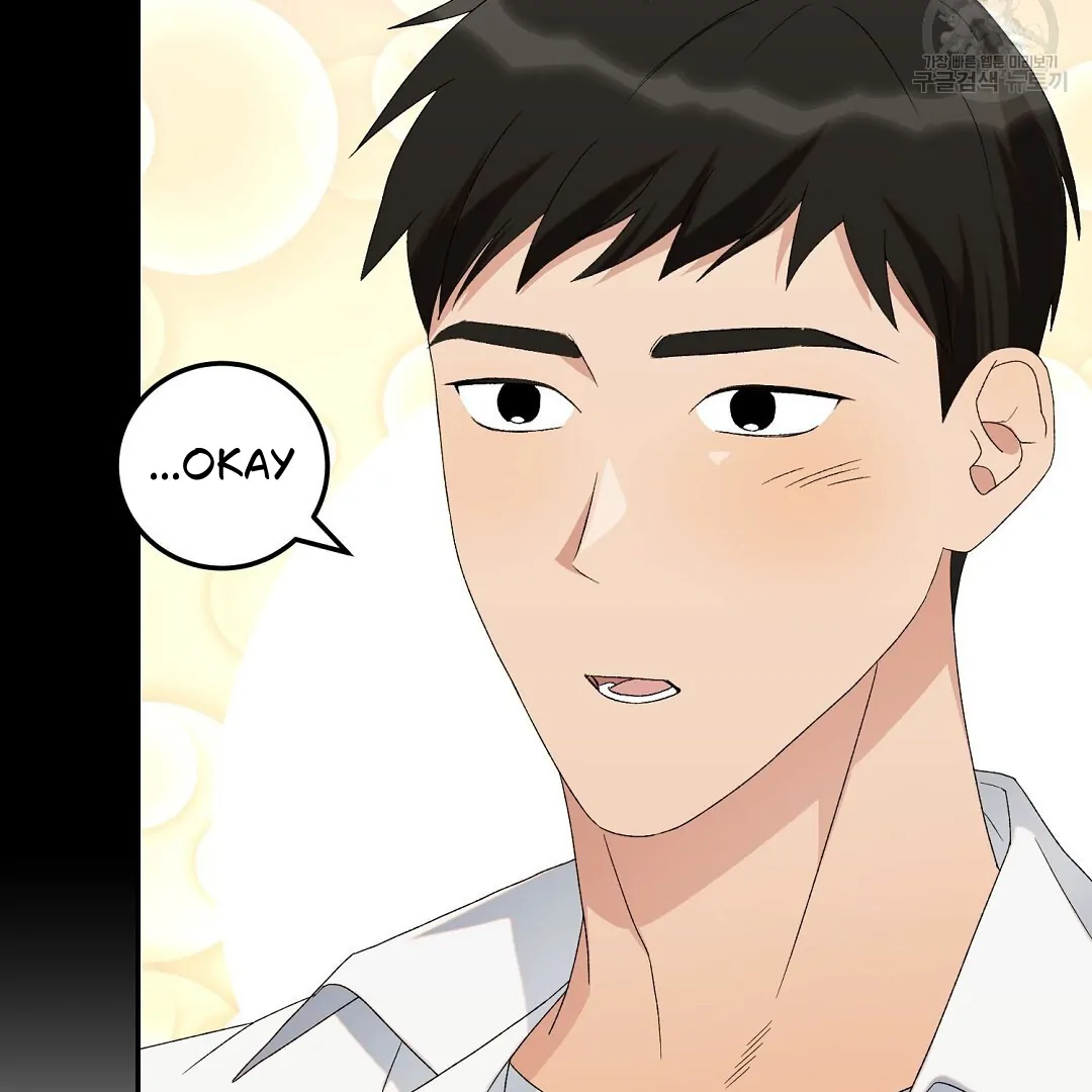 Fragment - Chapter 6 manhwa