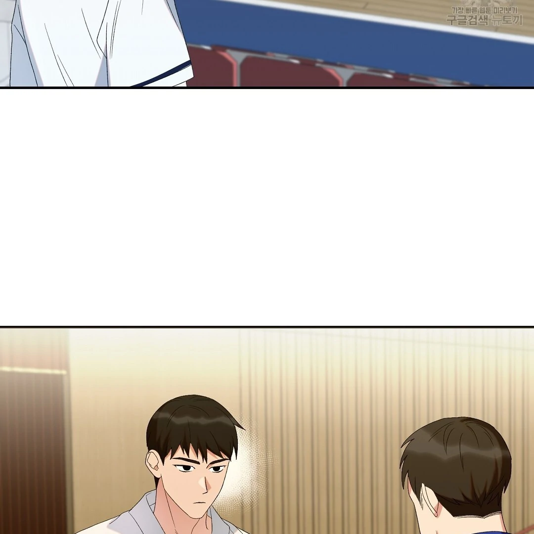 Fragment - Chapter 6 manhwa