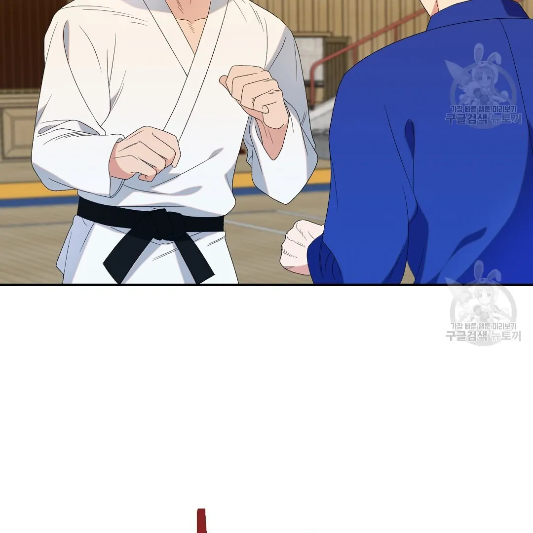 Fragment - Chapter 6 manhwa