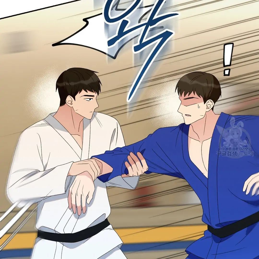 Fragment - Chapter 6 manhwa