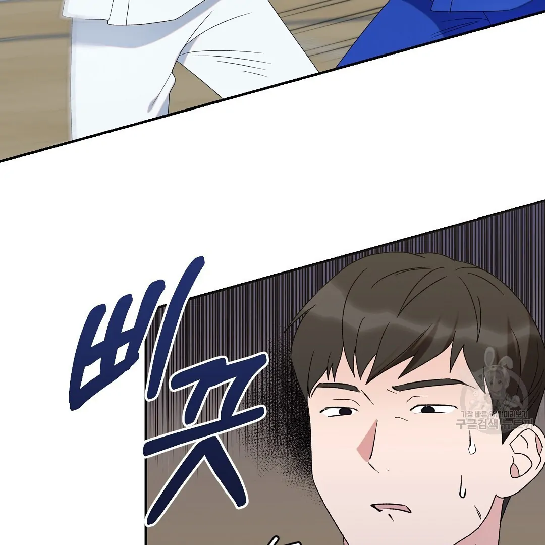 Fragment - Chapter 6 manhwa