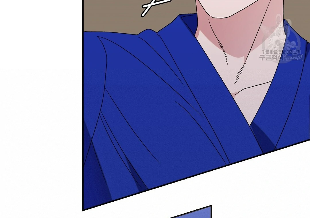 Fragment - Chapter 6 manhwa
