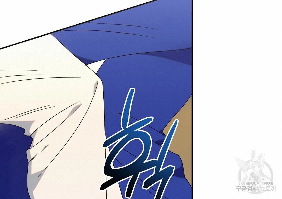 Fragment - Chapter 6 manhwa