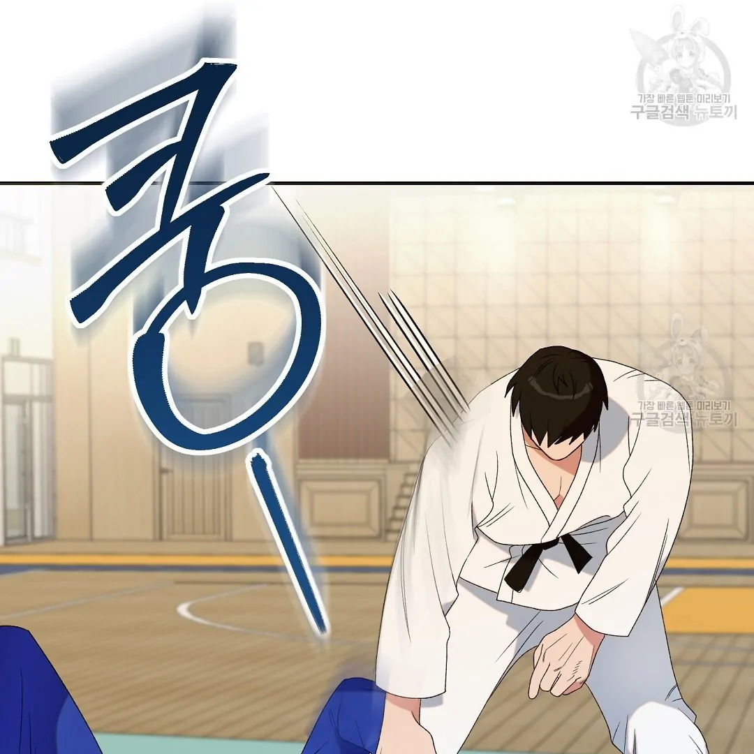Fragment - Chapter 6 manhwa