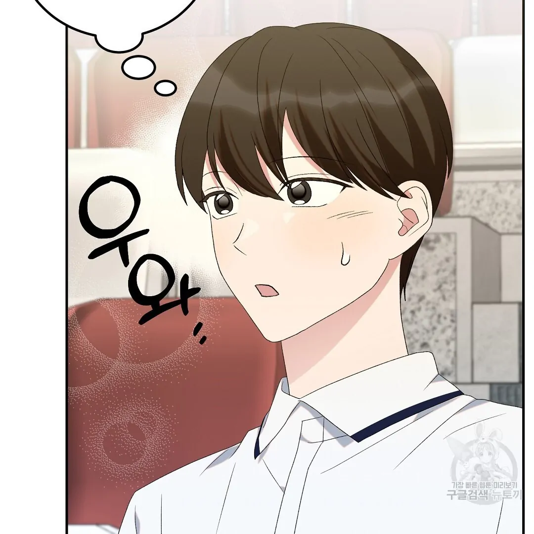 Fragment - Chapter 6 manhwa