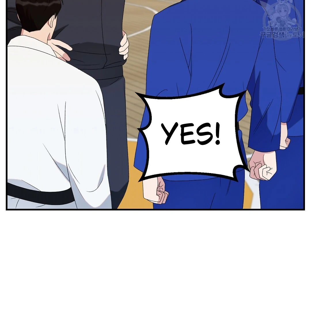Fragment - Chapter 6 manhwa