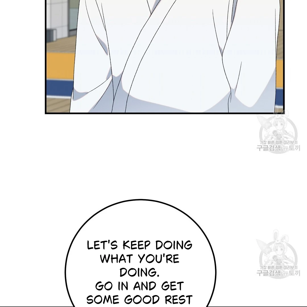 Fragment - Chapter 6 manhwa