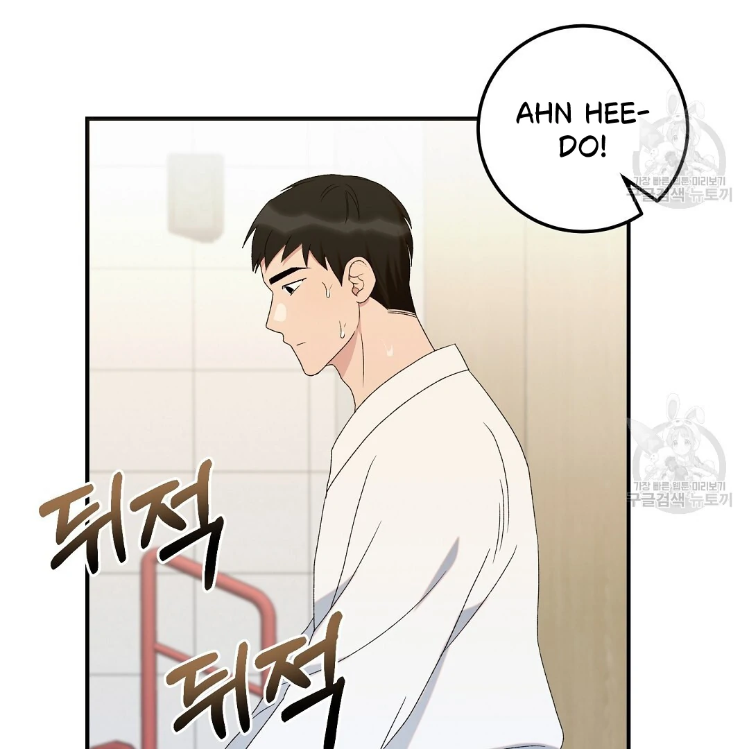 Fragment - Chapter 6 manhwa