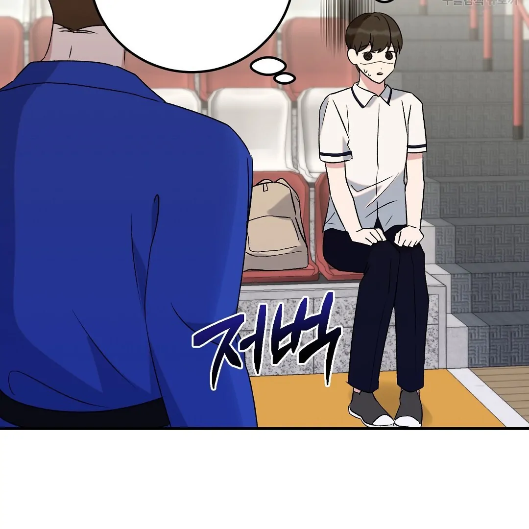 Fragment - Chapter 6 manhwa