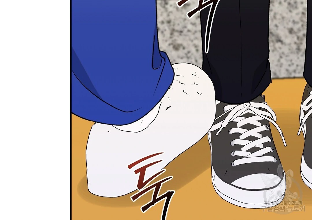 Fragment - Chapter 6 manhwa