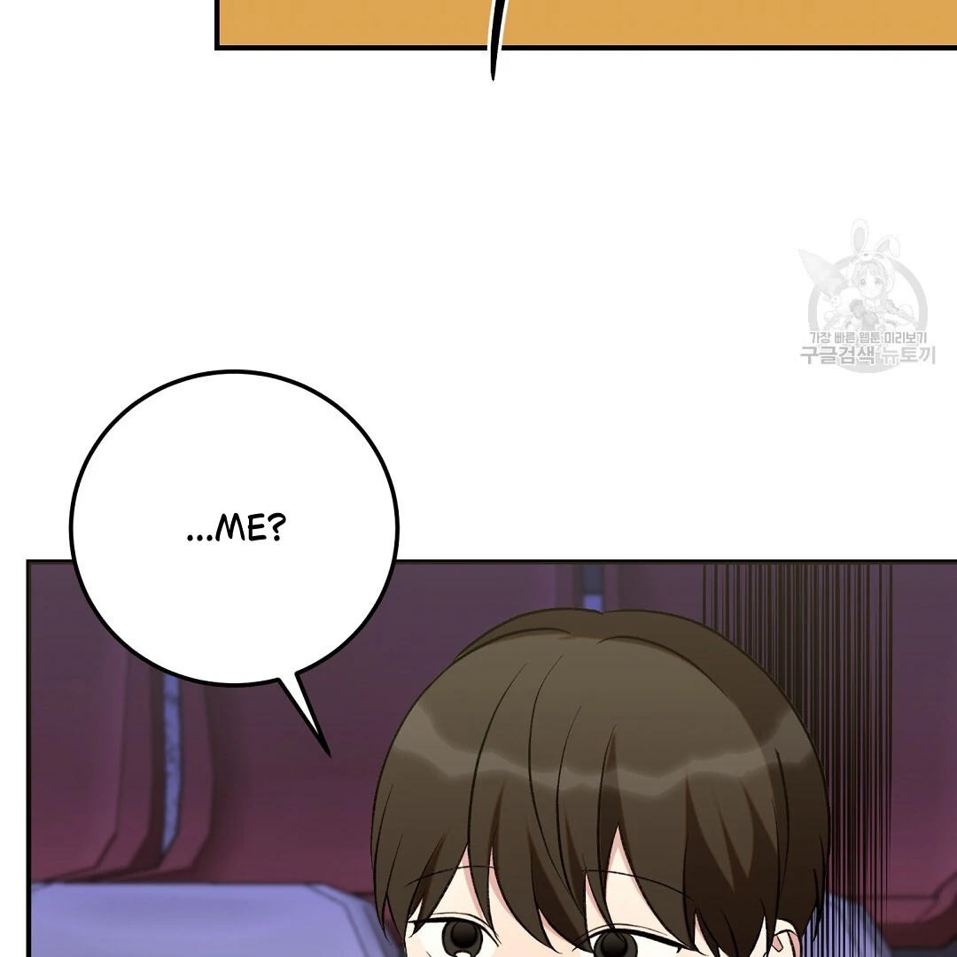 Fragment - Chapter 6 manhwa