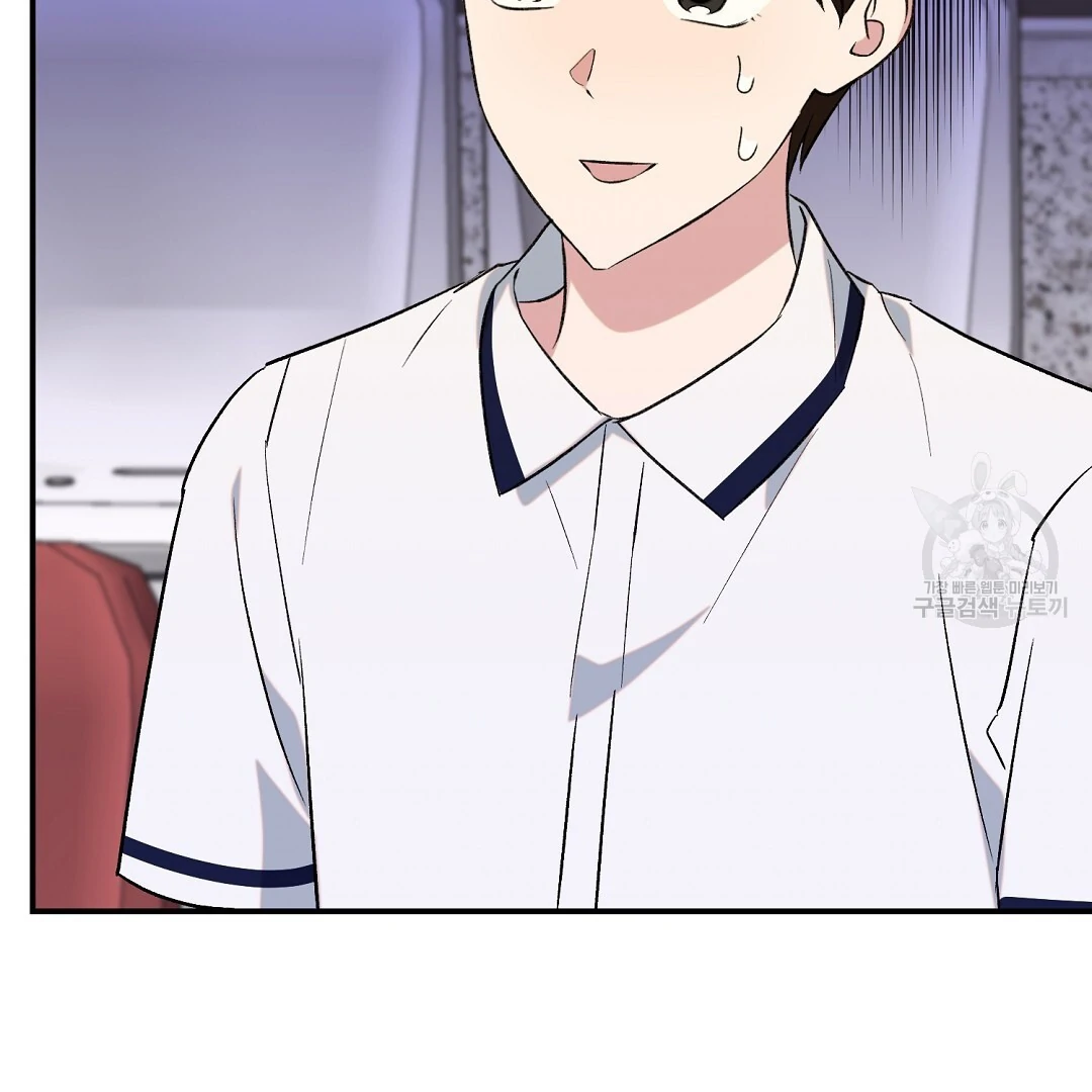 Fragment - Chapter 6 manhwa
