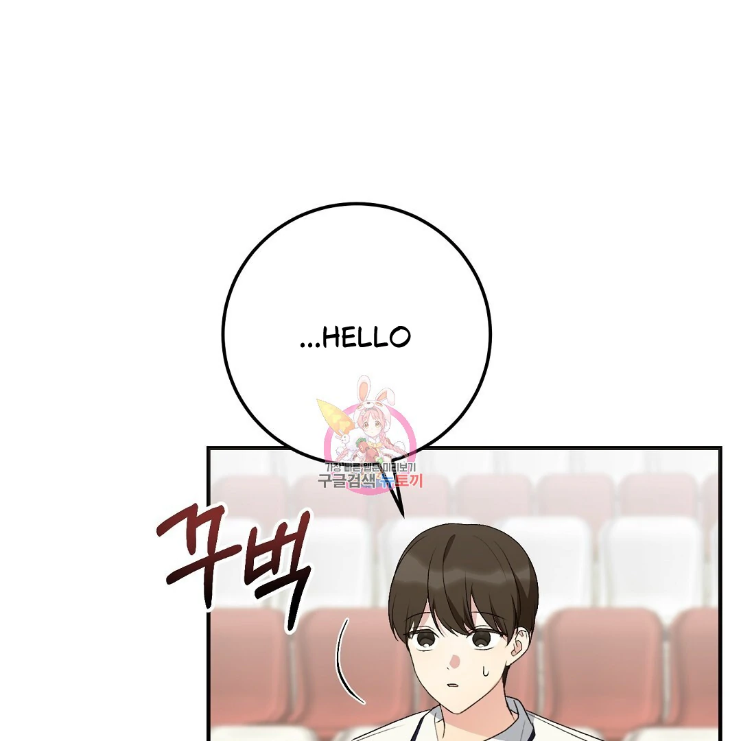 Fragment - Chapter 7 manhwa