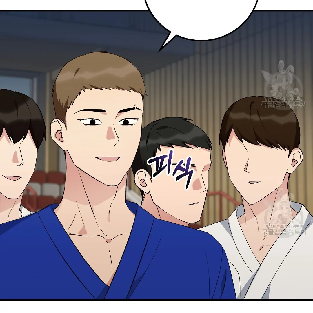 Fragment - Chapter 7 manhwa