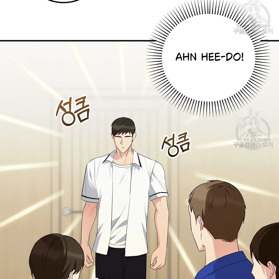 Fragment - Chapter 7 manhwa