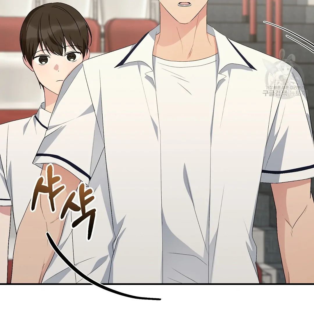Fragment - Chapter 7 manhwa
