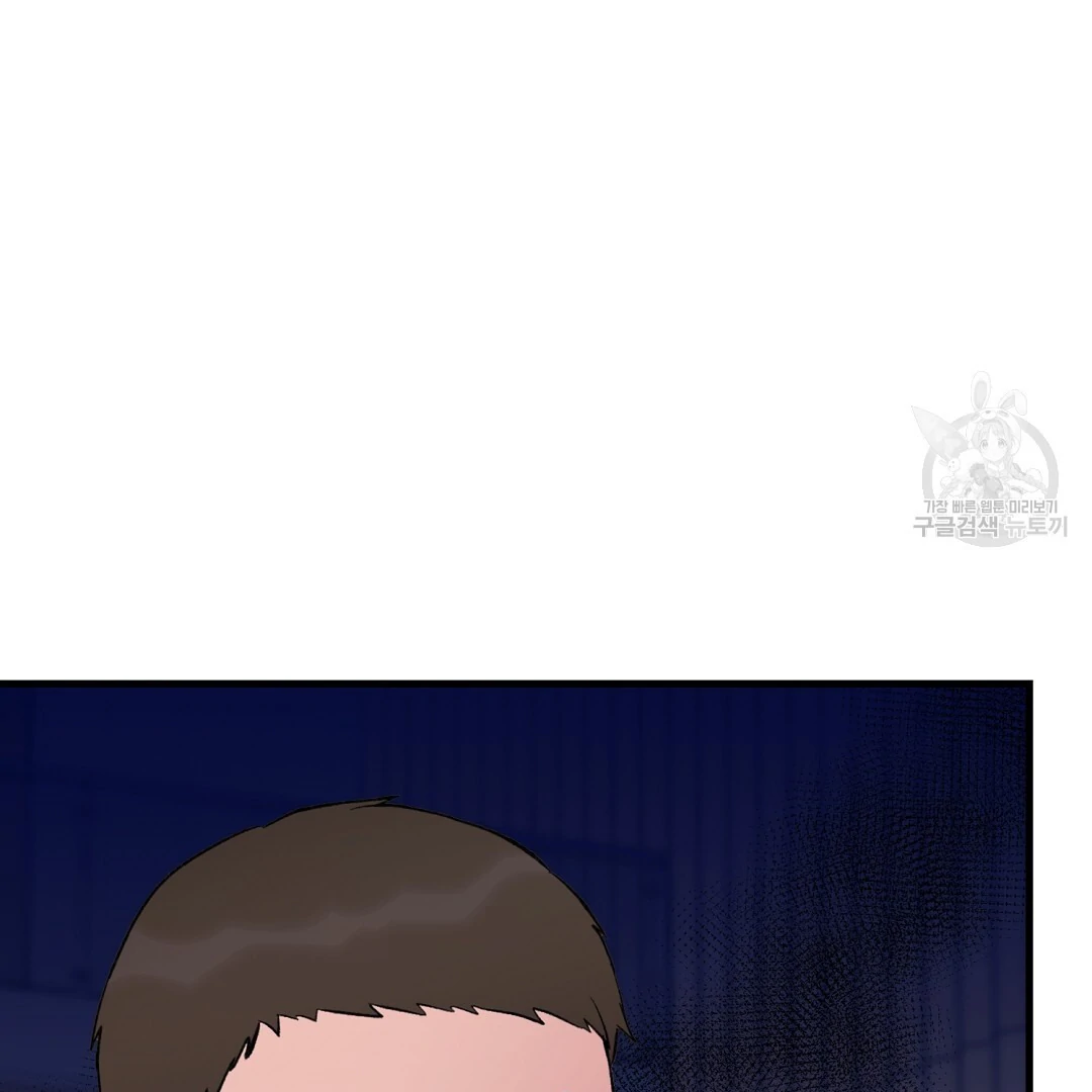 Fragment - Chapter 7 manhwa