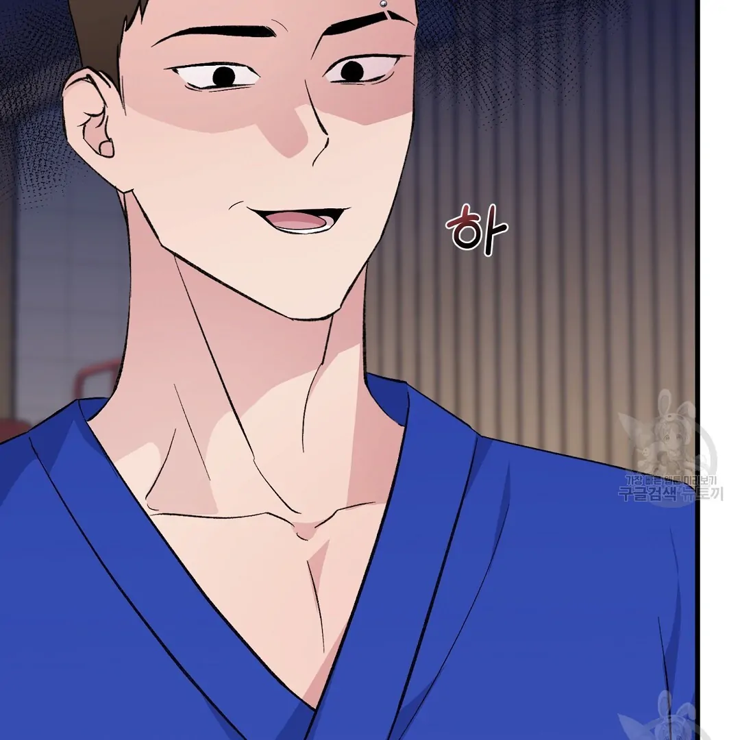 Fragment - Chapter 7 manhwa