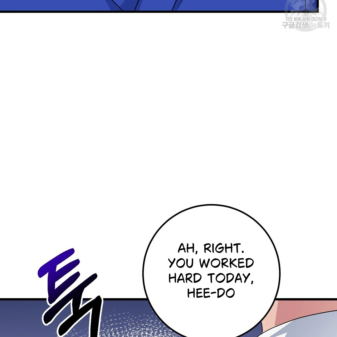 Fragment - Chapter 7 manhwa
