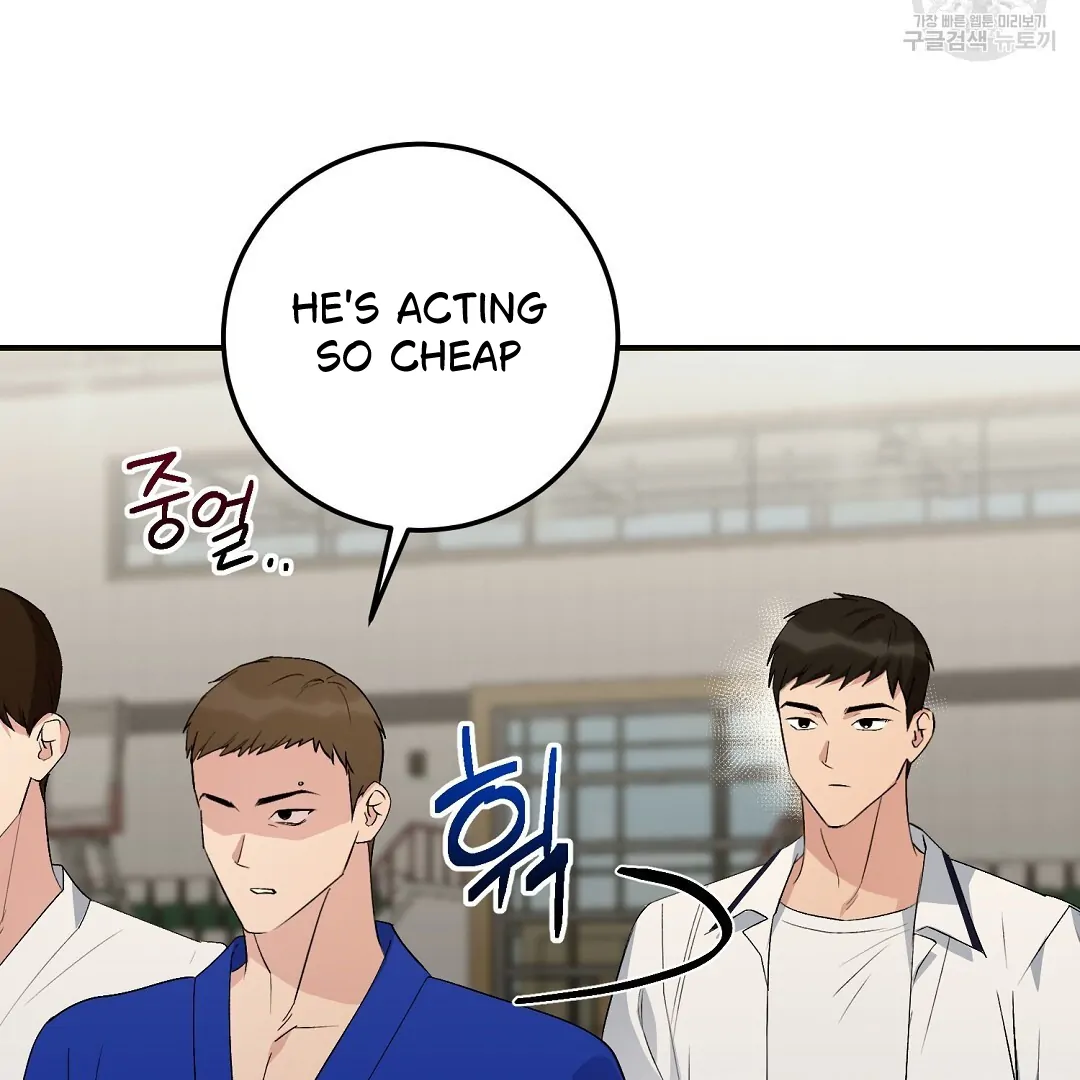 Fragment - Chapter 7 manhwa