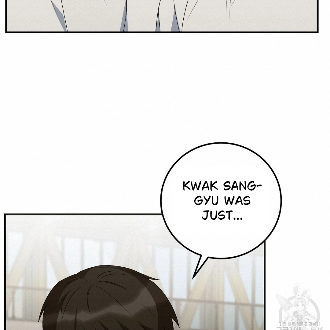 Fragment - Chapter 7 manhwa