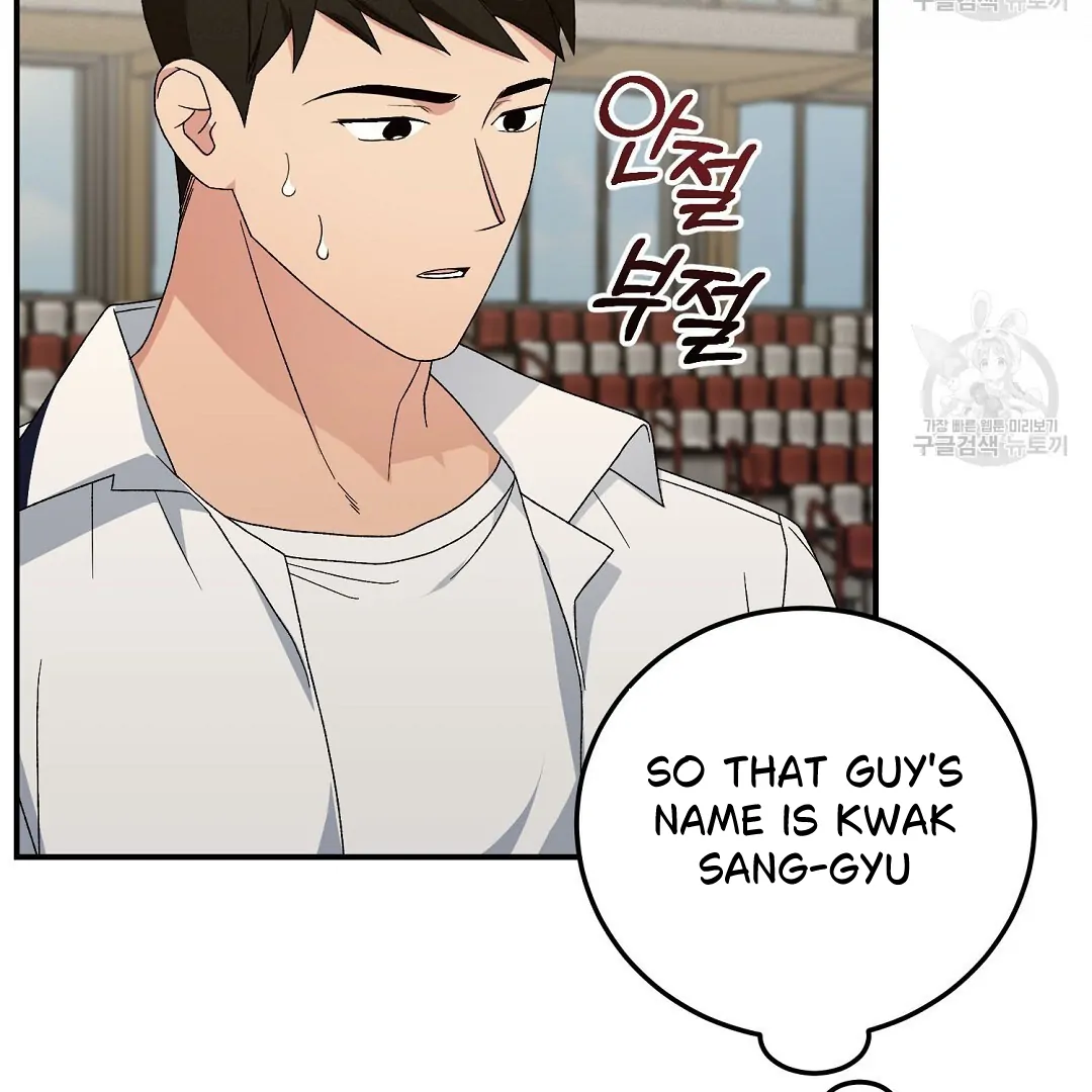 Fragment - Chapter 7 manhwa