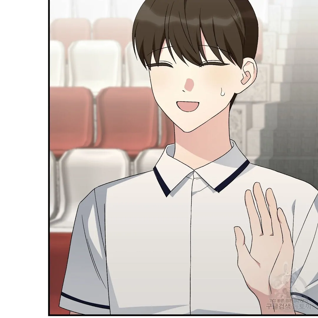 Fragment - Chapter 7 manhwa