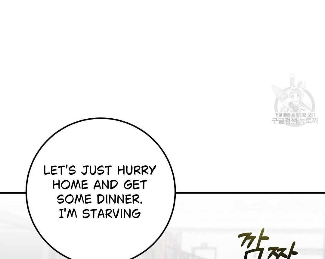 Fragment - Chapter 7 manhwa