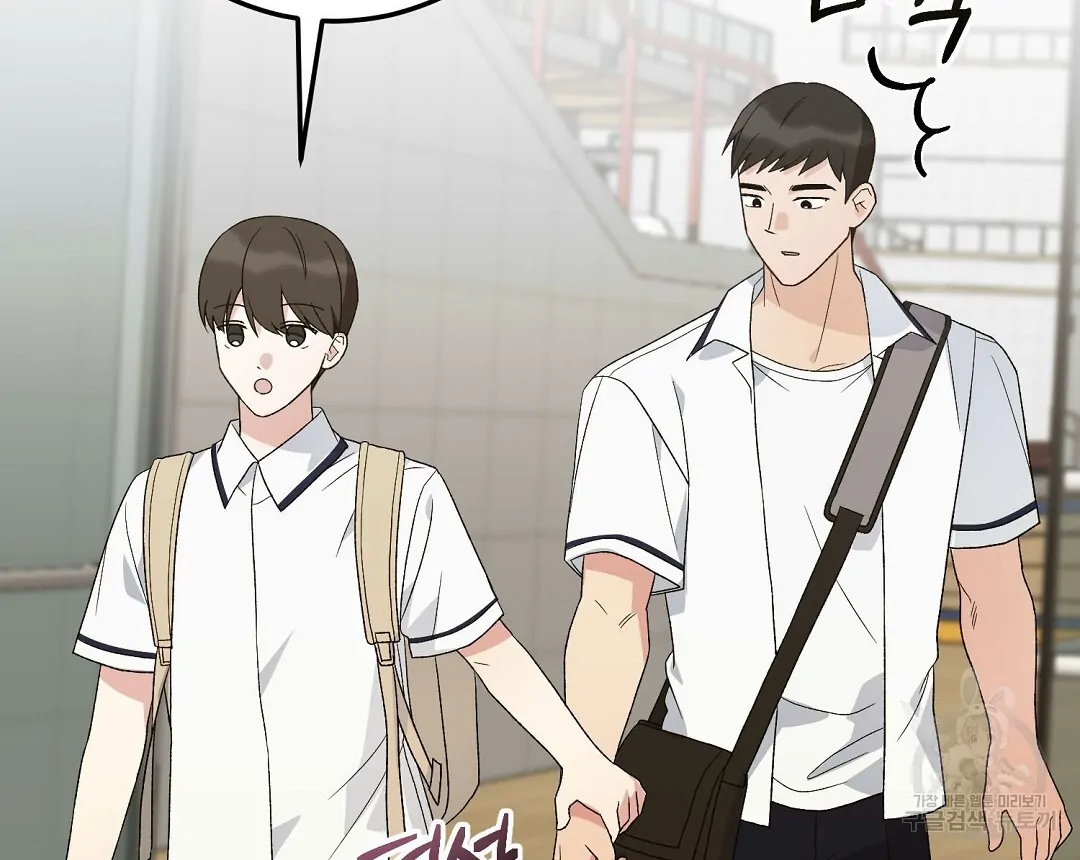 Fragment - Chapter 7 manhwa