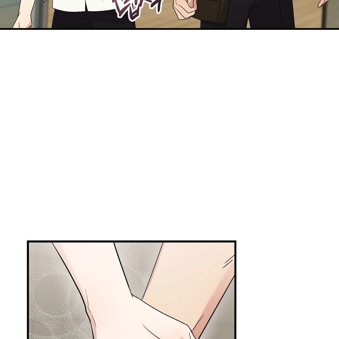 Fragment - Chapter 7 manhwa