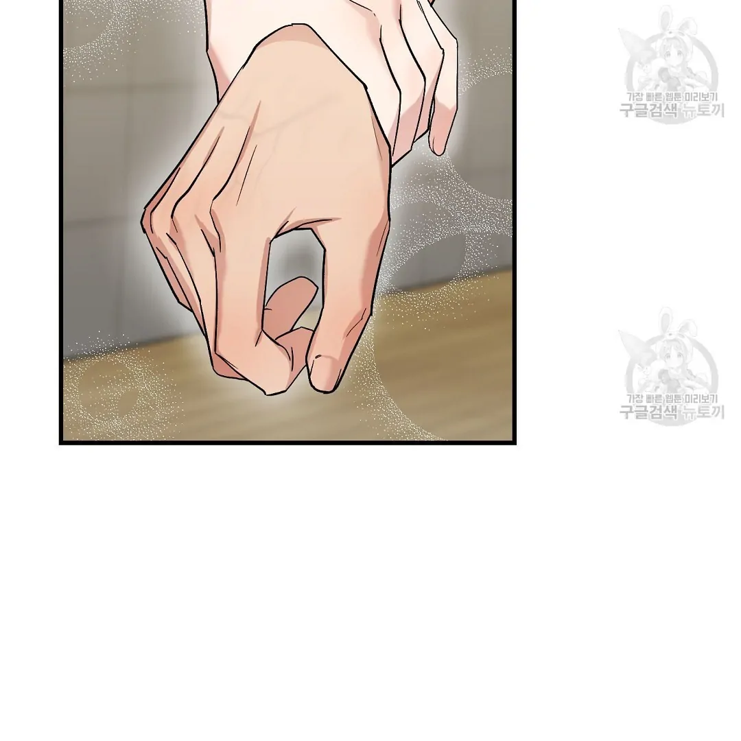 Fragment - Chapter 7 manhwa