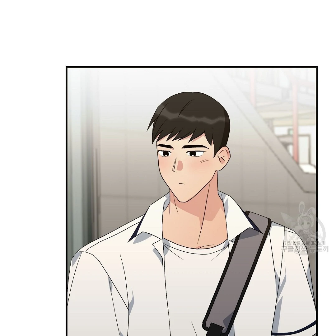 Fragment - Chapter 7 manhwa