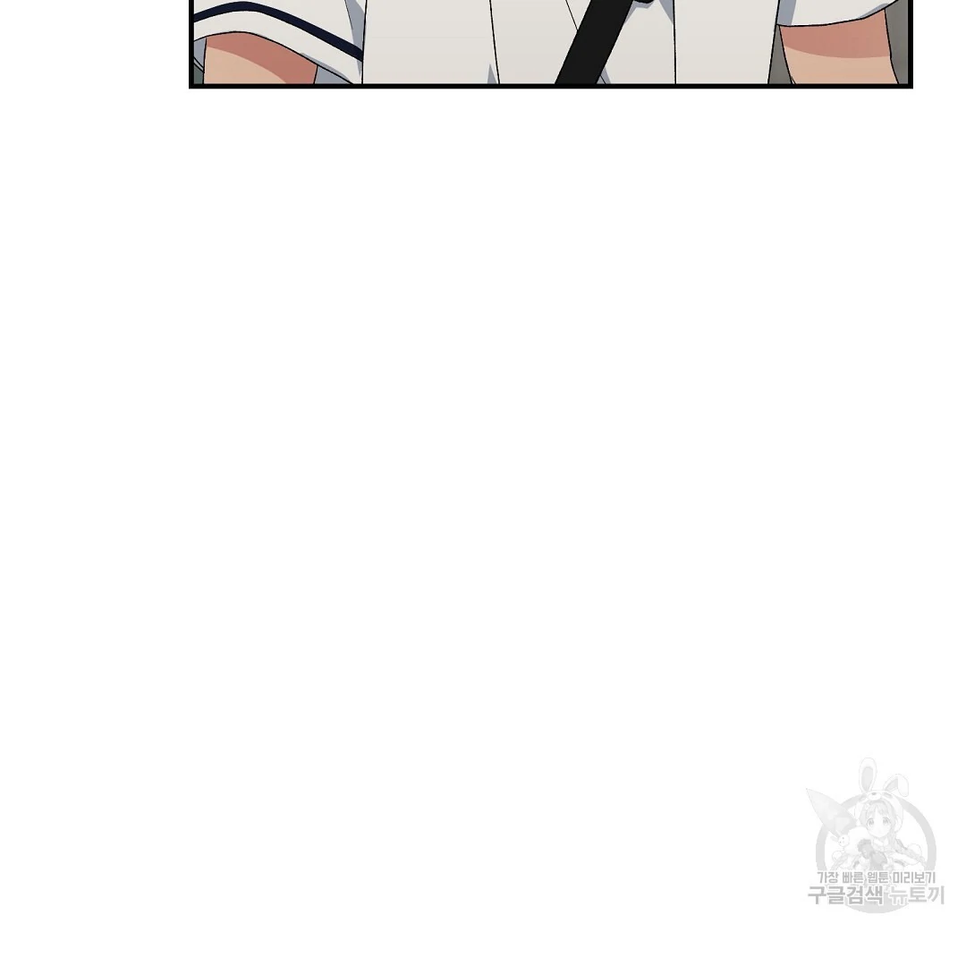 Fragment - Chapter 7 manhwa
