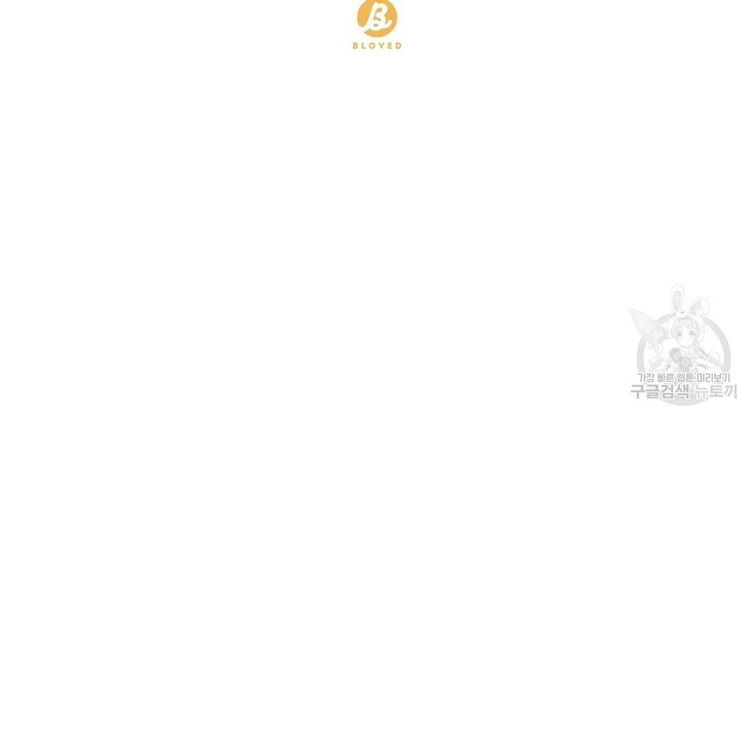 Fragment - Chapter 7 manhwa