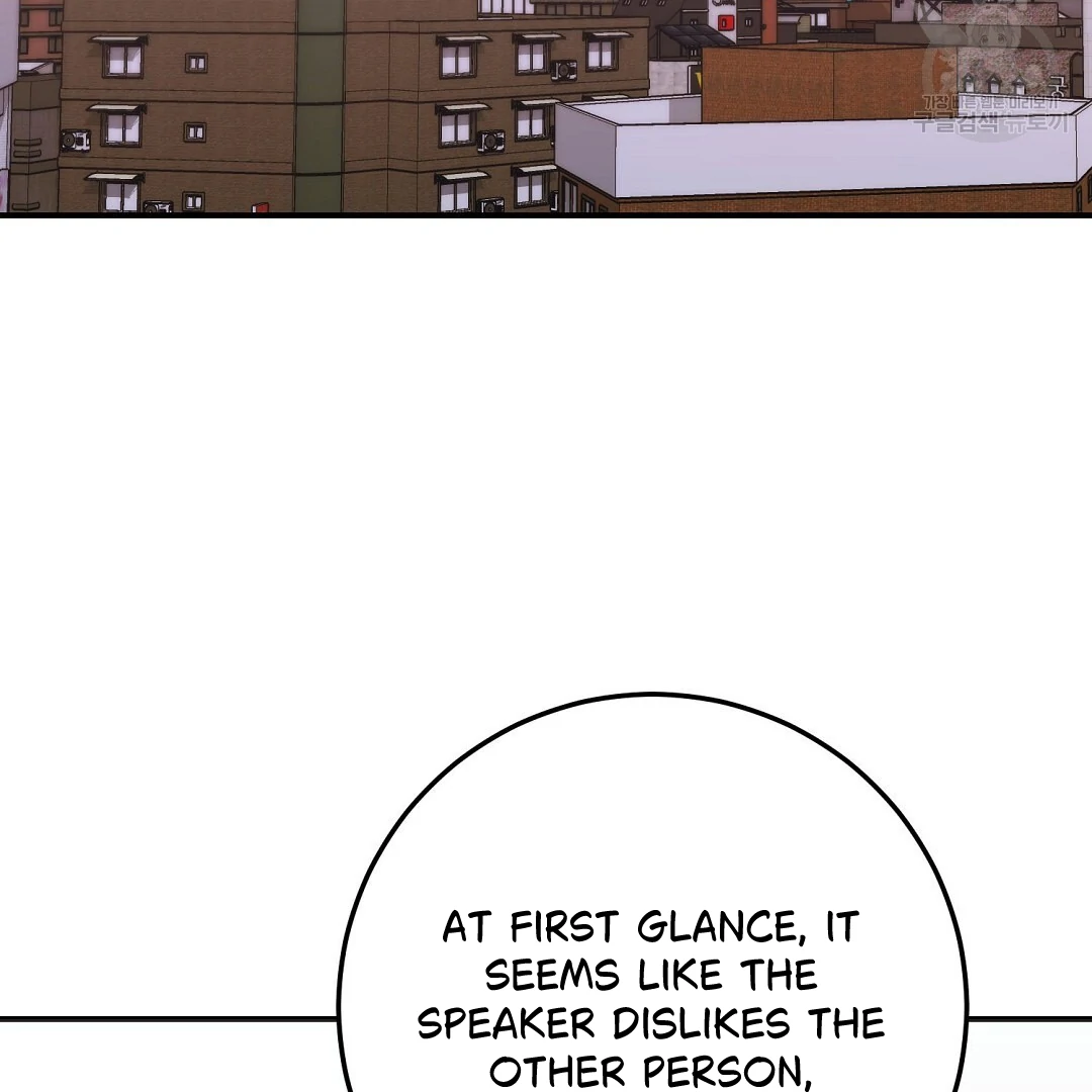 Fragment - Chapter 7 manhwa