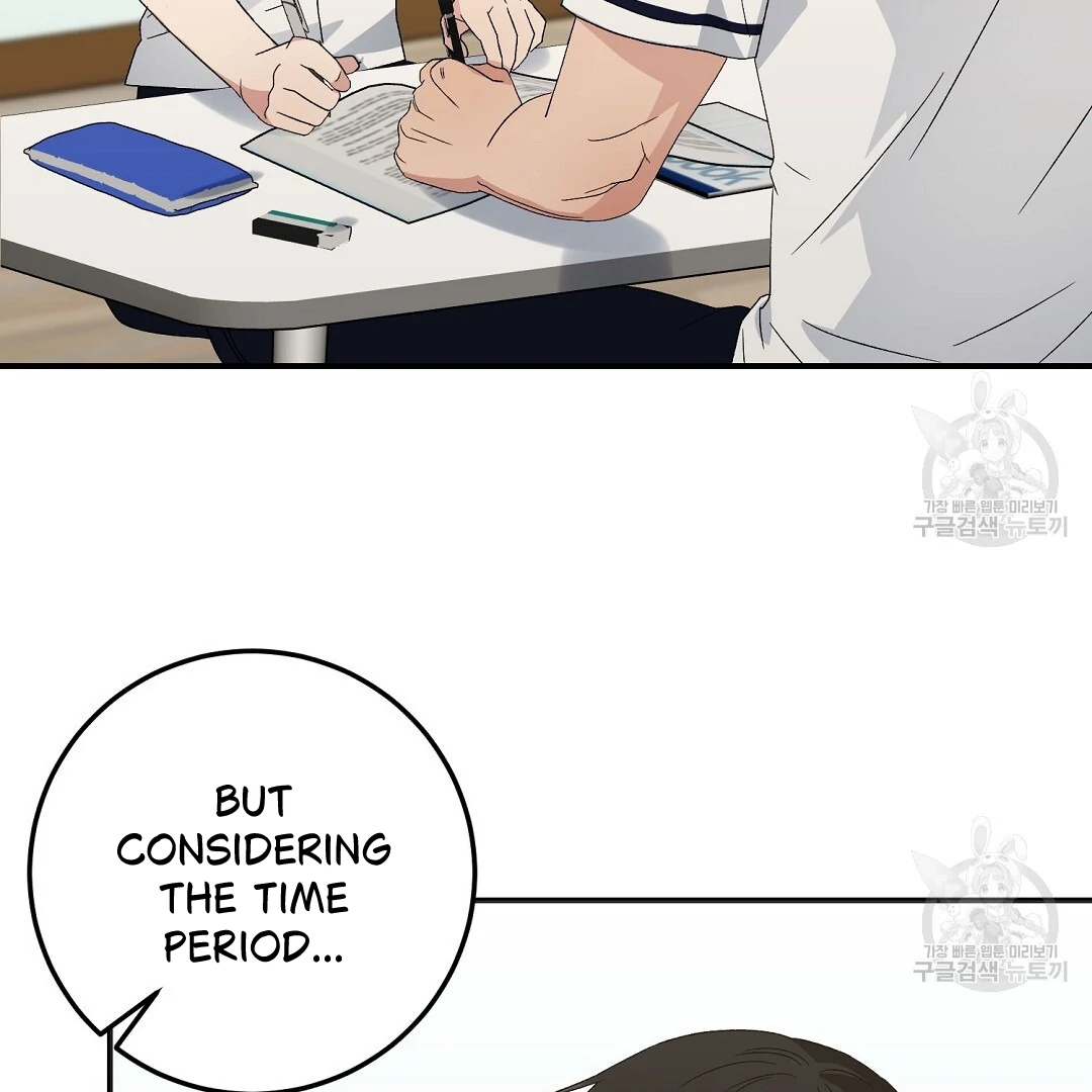 Fragment - Chapter 7 manhwa