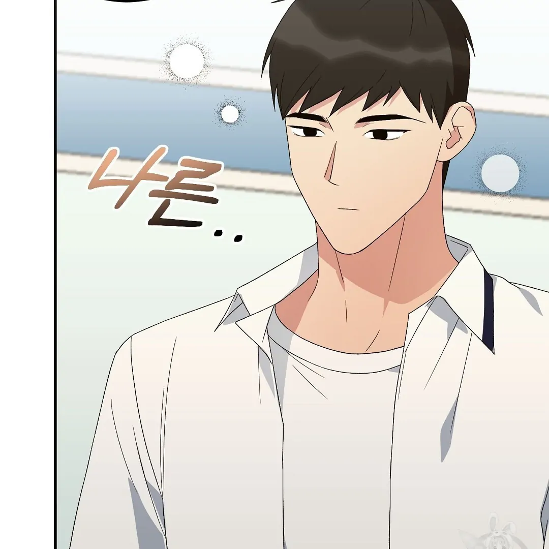 Fragment - Chapter 7 manhwa