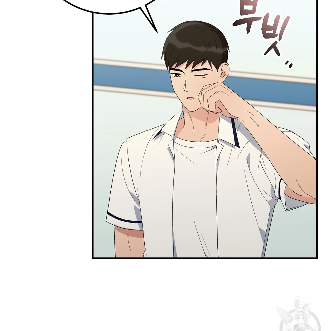Fragment - Chapter 7 manhwa