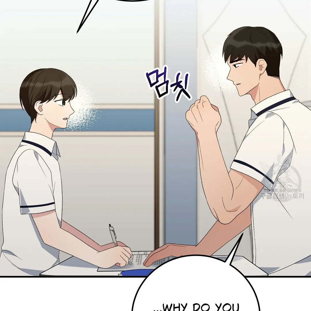 Fragment - Chapter 7 manhwa