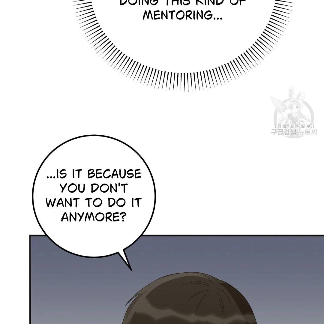 Fragment - Chapter 7 manhwa