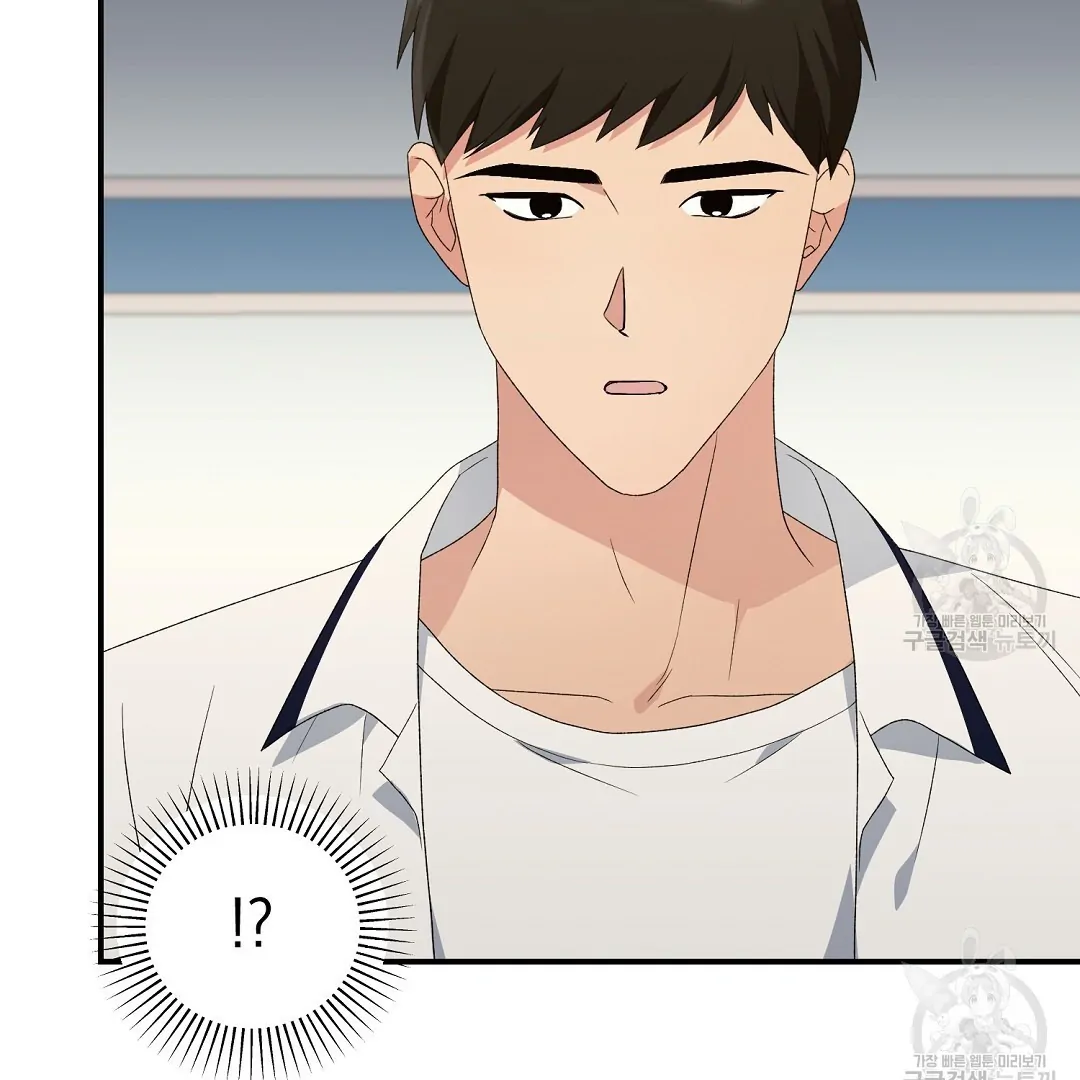 Fragment - Chapter 7 manhwa