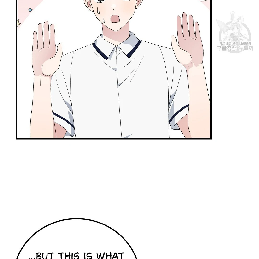 Fragment - Chapter 7 manhwa