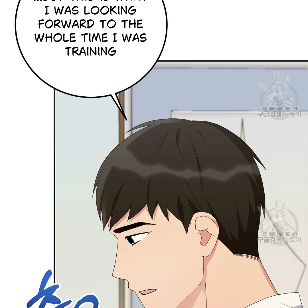 Fragment - Chapter 7 manhwa