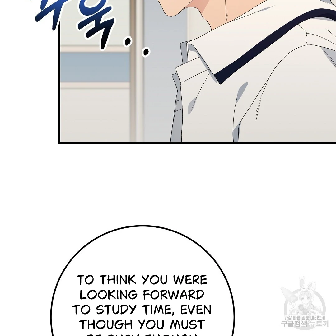 Fragment - Chapter 7 manhwa