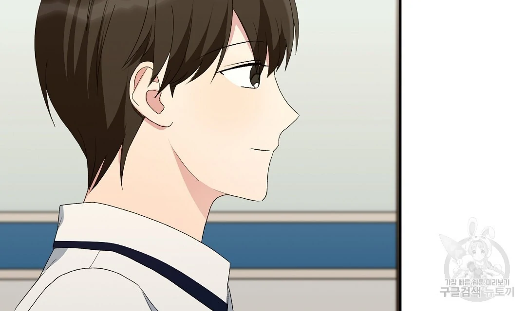 Fragment - Chapter 7 manhwa