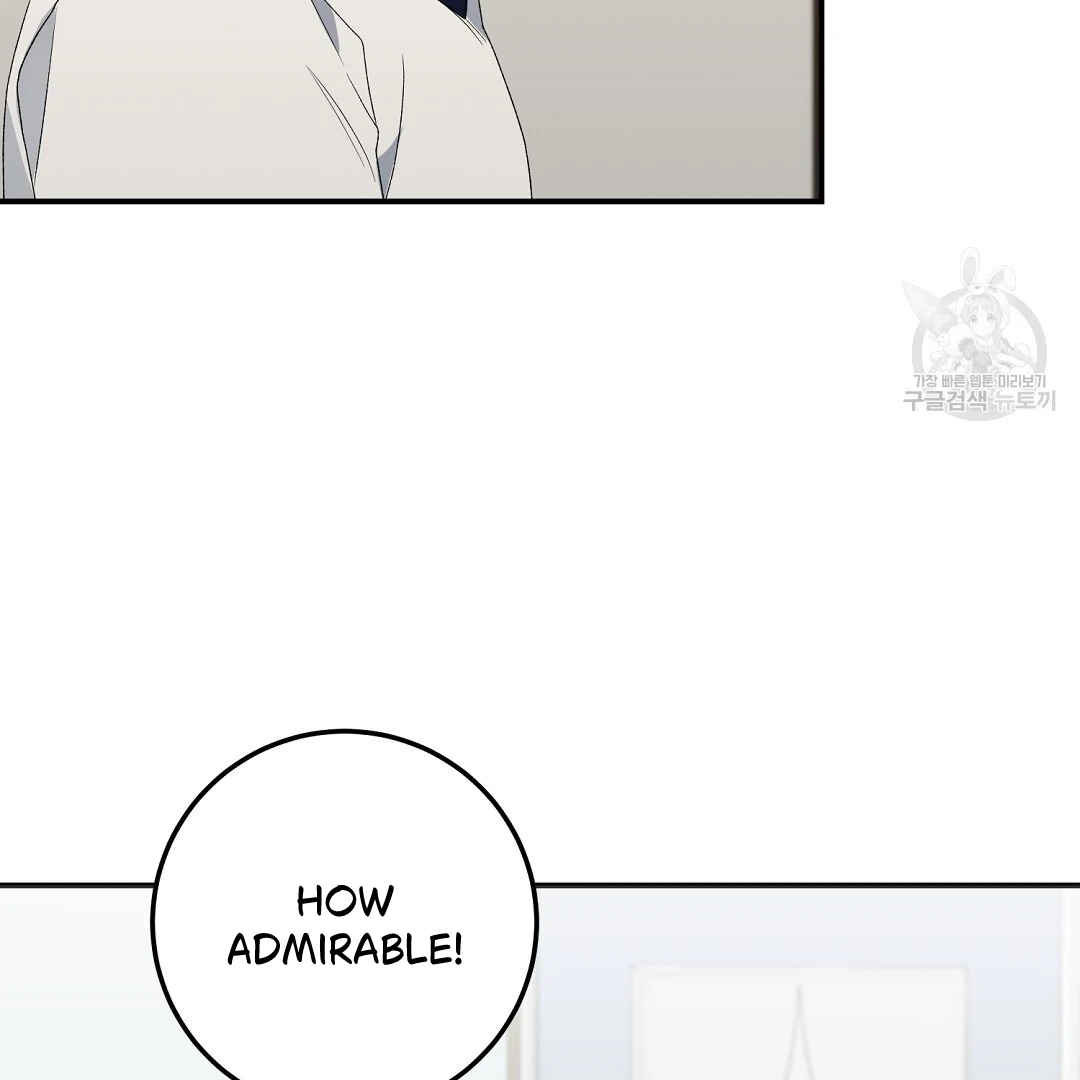 Fragment - Chapter 7 manhwa