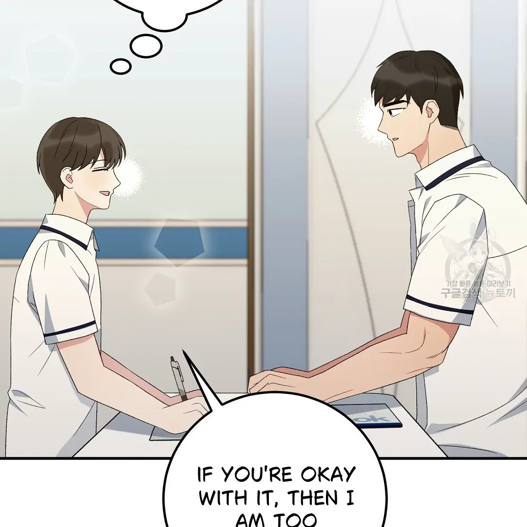 Fragment - Chapter 7 manhwa