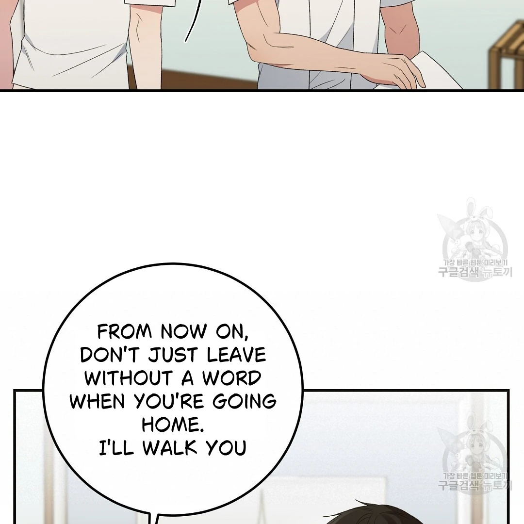 Fragment - Chapter 7 manhwa